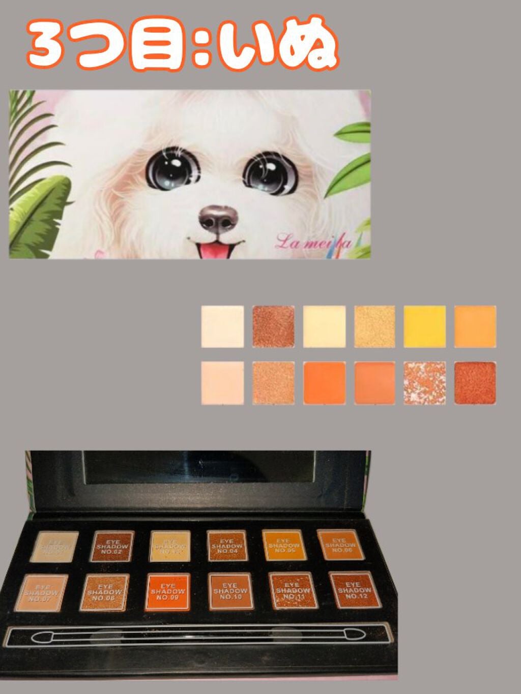 Coloud Geometry/Lameila/単色アイシャドウを使ったクチコミ(4枚目)