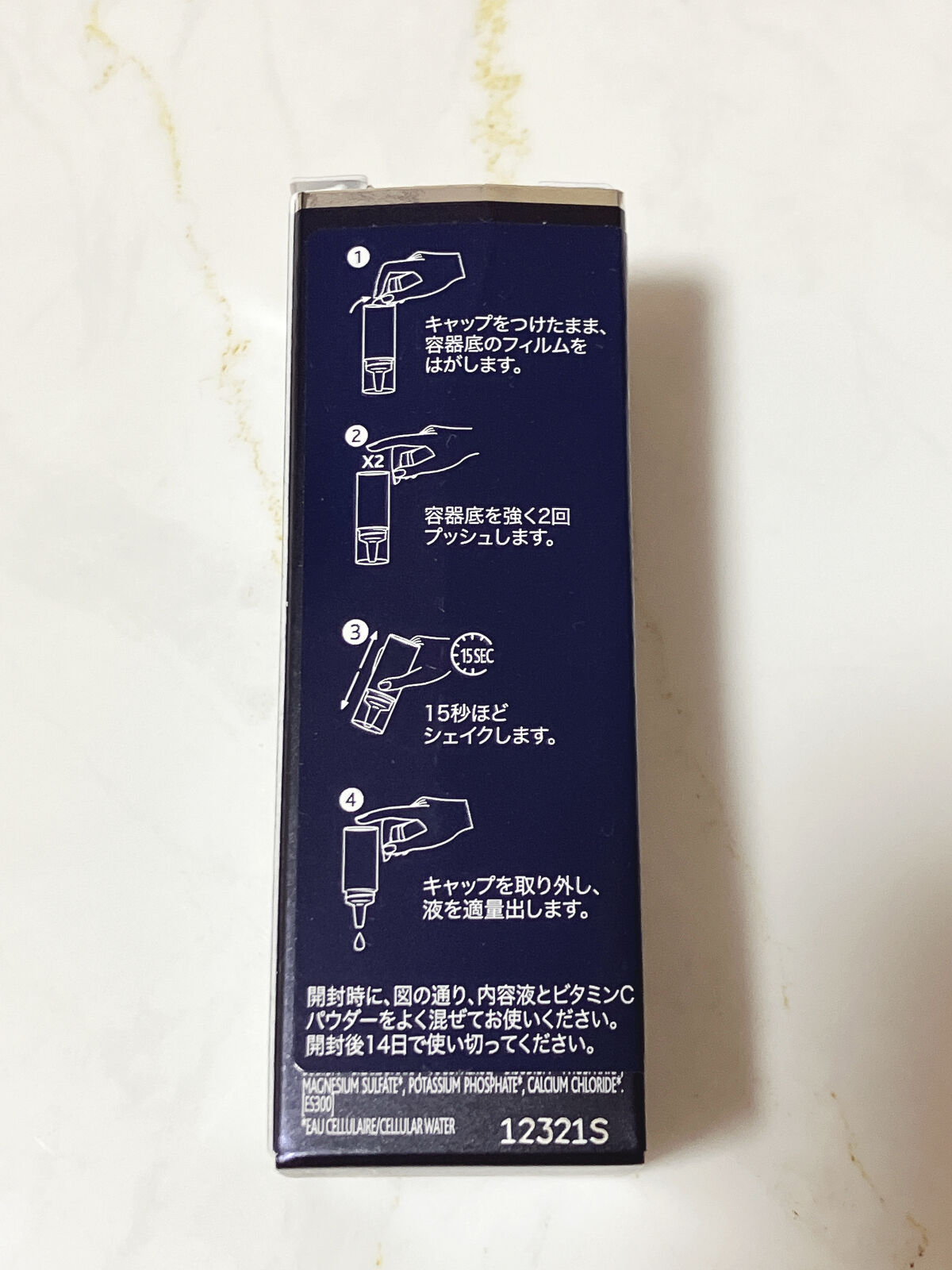 を使ったクチコミ（3枚目）