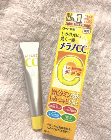 ✨ニキビ痕に効果的✨

ニキビ痕に悩んでいて色々調べてこれにたどり着きました！
他の方の口コミもとても良かったです😊

使い方としては化粧水の後こちらを4〜5滴手のひらにとって、気になるところになじませ