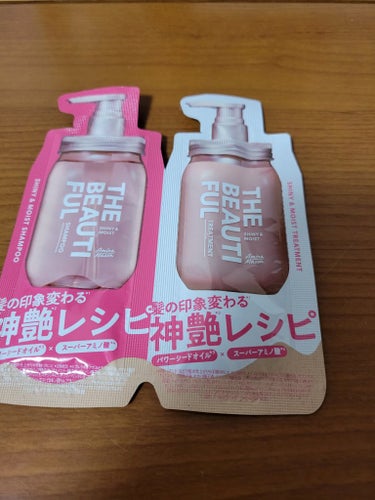 シャイニー＆モイスト シャンプー／ヘアトリートメント 1DAY トライアル10ml＋10ml/アミノメイソン/シャンプー・コンディショナーを使ったクチコミ（1枚目）