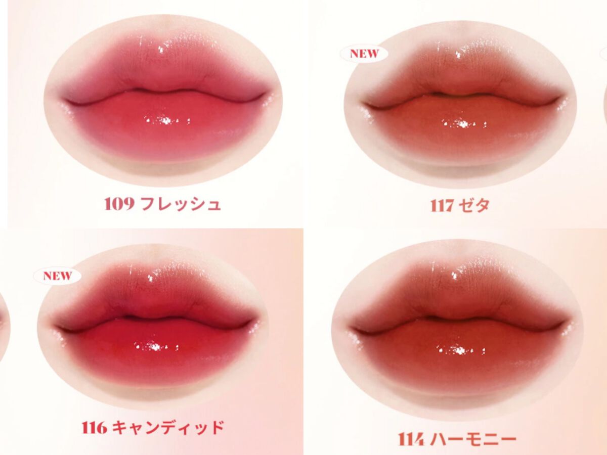 フルーティーグラムティント/Laka/リップティントを使ったクチコミ（3枚目）