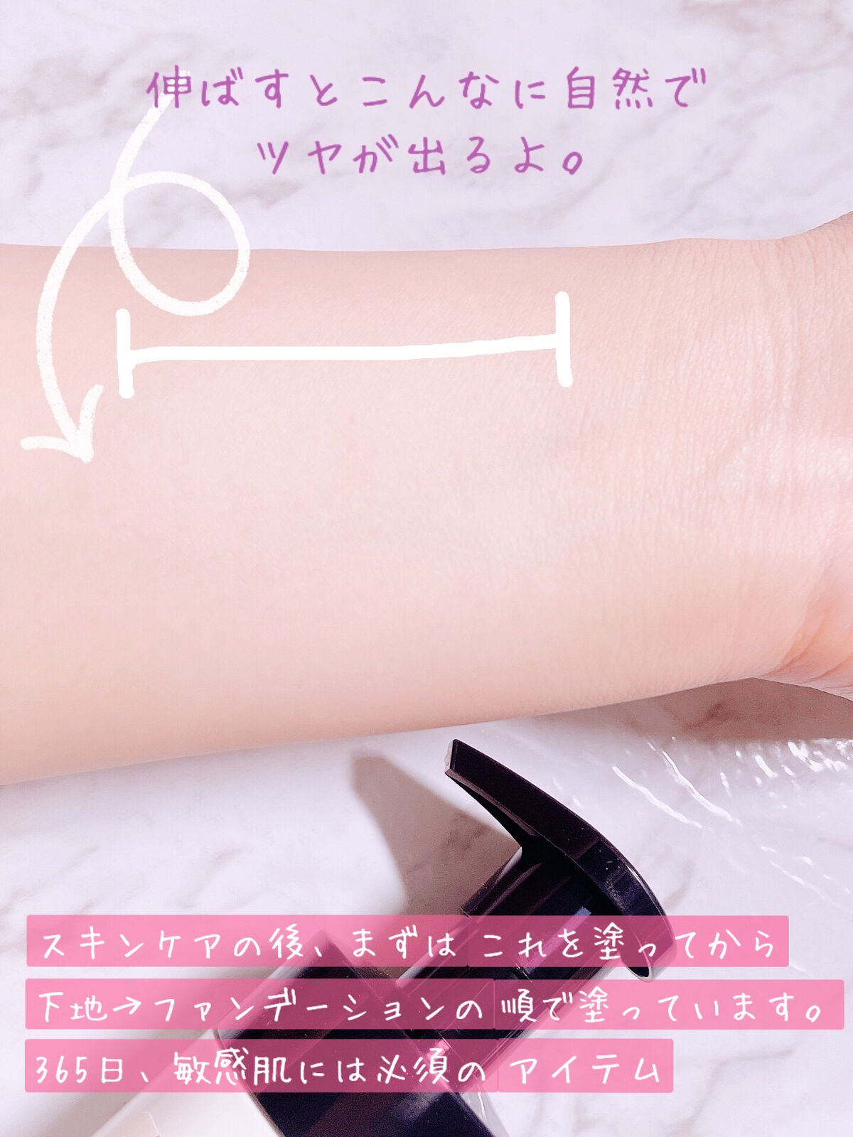 &be UVミルク/＆be/日焼け止めミルクを使ったクチコミ（3枚目）