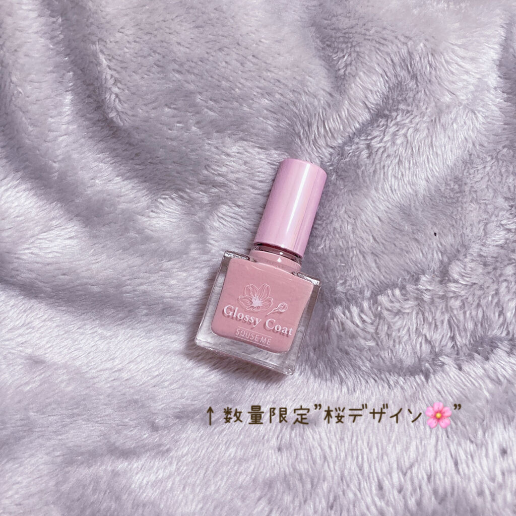 グロッシーコート/スキューズミー/オールインワンネイルを使ったクチコミ（2枚目）