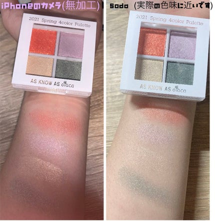 la farfa 2021年3月号/la farfa/雑誌を使ったクチコミ(3枚目)