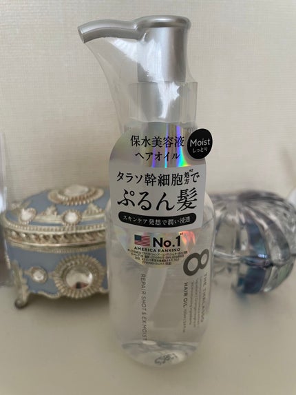 リペアショット&EXモイスト 美容液オイル/エイトザタラソ/ヘアオイルを使ったクチコミ(1枚目)