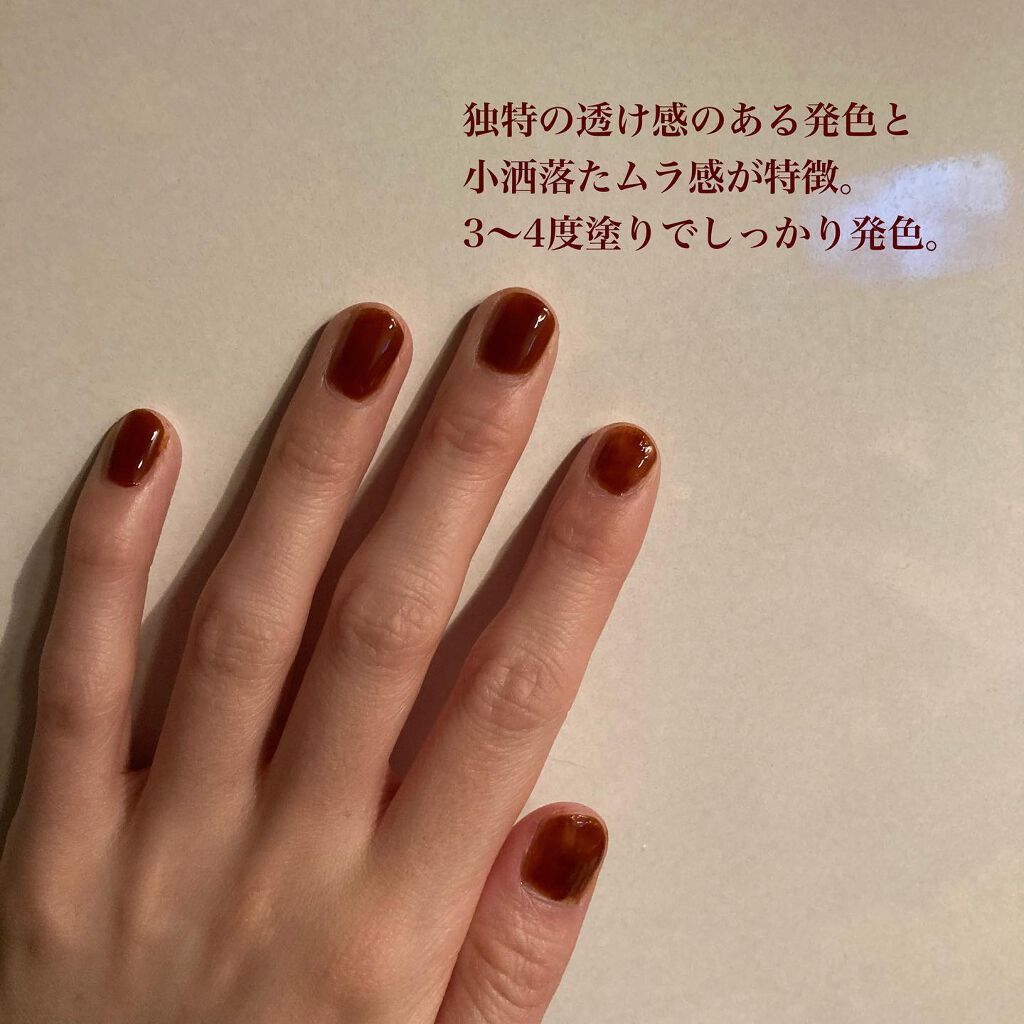 ムードペブルネイル/rom&nd/マニキュアを使ったクチコミ(3枚目)