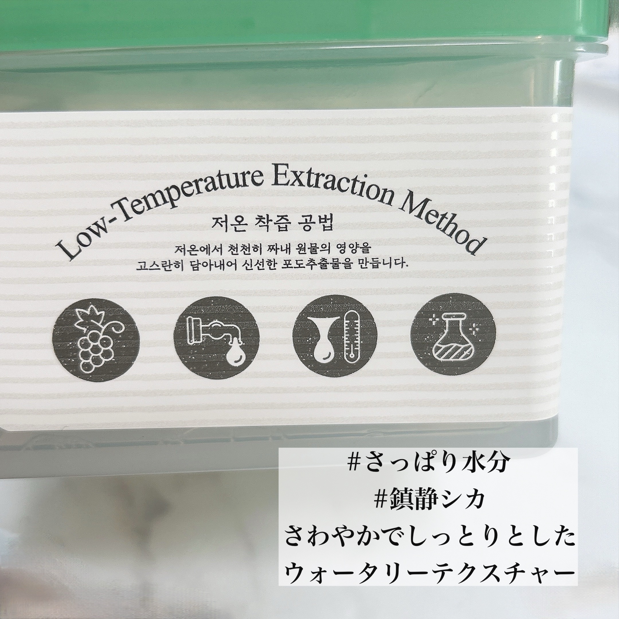 シャインマスカットシカデイリーマスク/SKINFOOD/シートマスク・パックを使ったクチコミ（3枚目）