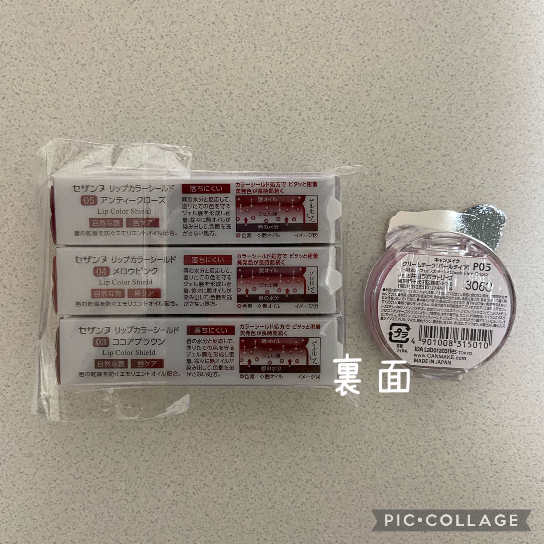 クリームチーク(パールタイプ)/キャンメイク/ジェル・クリームチークを使ったクチコミ（2枚目）