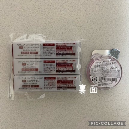 クリームチーク(パールタイプ)/キャンメイク/ジェル・クリームチークを使ったクチコミ(2枚目)