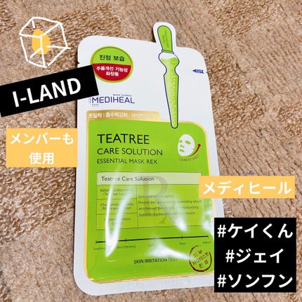 ティーツリーケアソリューション アンプルマスクJEX/MEDIHEAL/シートマスク・パックを使ったクチコミ(1枚目)