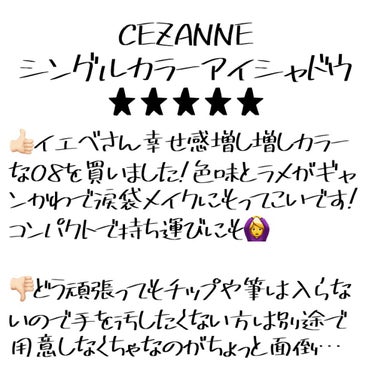 まつげ美容液EX/CEZANNE/まつげ美容液を使ったクチコミ（3枚目）