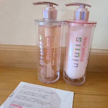 ululis　ピンクミー ウォーターコンク コントロール シャンプー/ヘアトリートメント

LIPSのプレゼントでいただきました


新しく出たうねりケアシリーズ

私はロングですが後ろの髪がうねります