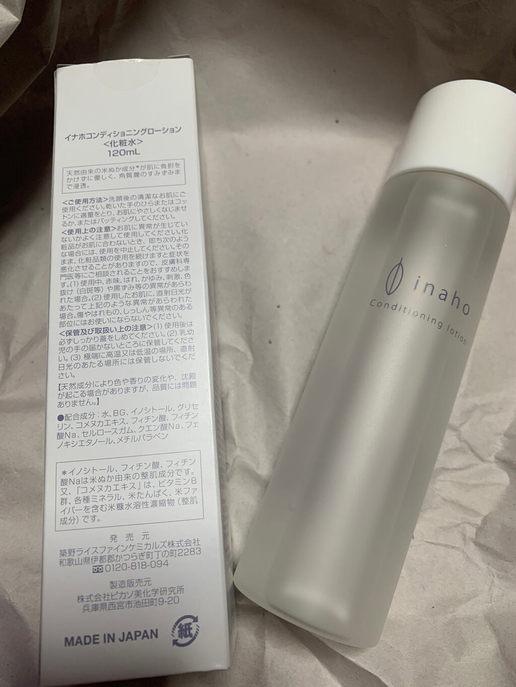 純白専科 すっぴん潤い泡/SENKA(専科)/オールインワン化粧品を使ったクチコミ(2枚目)