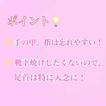 リフレッシュプラス ホワイトニング ボディミルク/ニベア/ボディミルクを使ったクチコミ(3枚目)