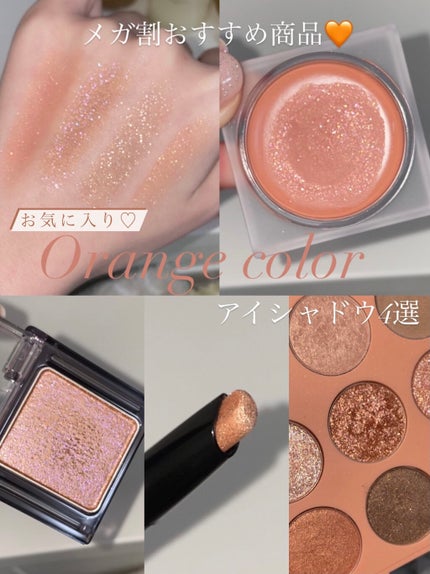 SUGARLIT CREAM SHADOW/HOLIKA HOLIKA/ジェル・クリームアイシャドウを使ったクチコミ(1枚目)