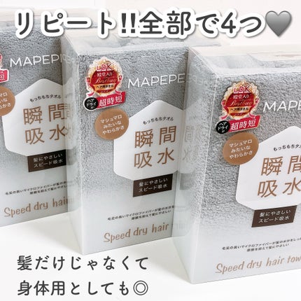 メンソレータム リペアワン ナイトケアリップ/メンソレータム/リップ美容液を使ったクチコミ(2枚目)