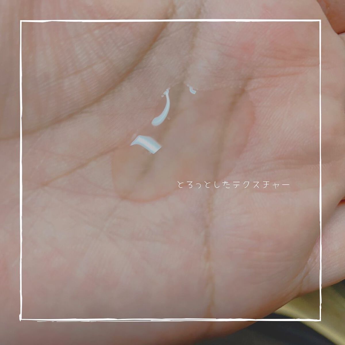 TOUCHブースターセラム/TOUCH/美容液を使ったクチコミ（3枚目）