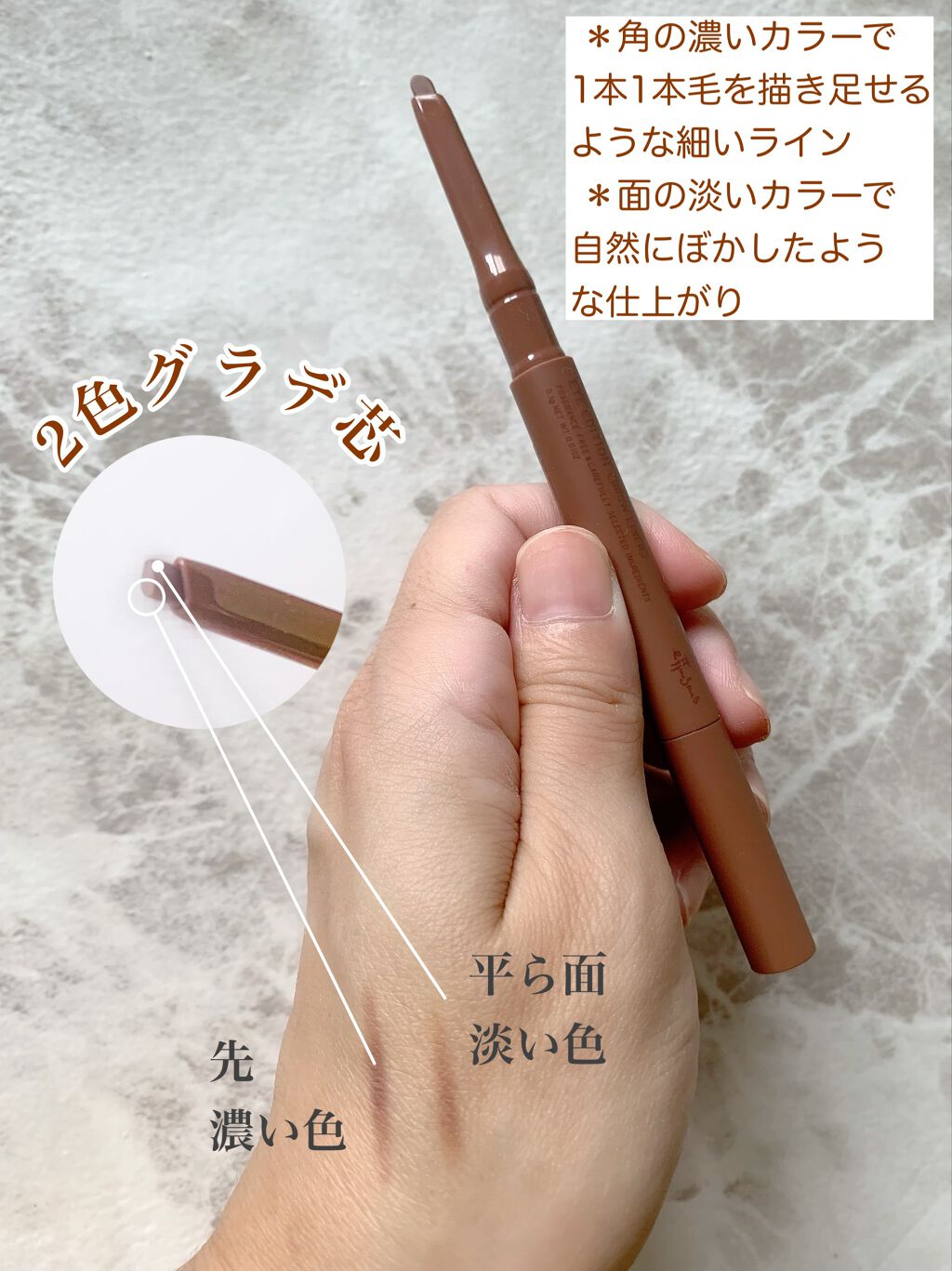 luce.naomi on LIPS 「*新エテュセアイブロウペンシル*💄コスメレポ💄こんばんは。ヘア..」(3枚目)