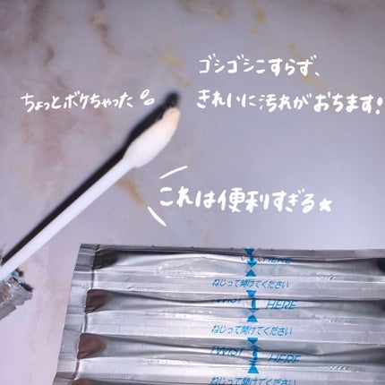 クレンジング綿棒/無印良品/ポイントメイクリムーバーを使ったクチコミ(4枚目)