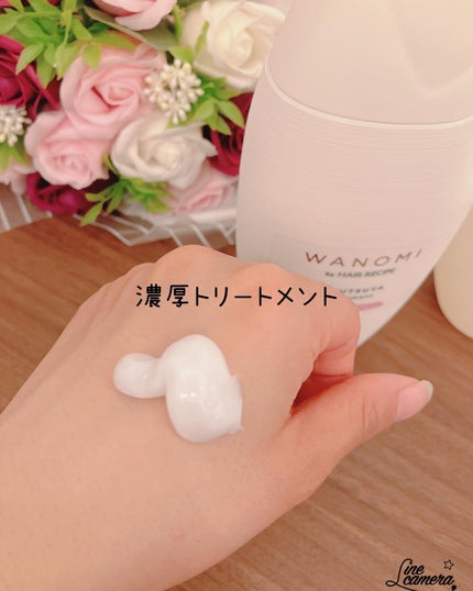 うるつや シャンプー/トリートメント/WANOMI/市販シャンプーを使ったクチコミ(4枚目)