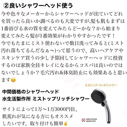 カウンセリングプレシャンプー/ディアテック/サロンシャンプーを使ったクチコミ(3枚目)