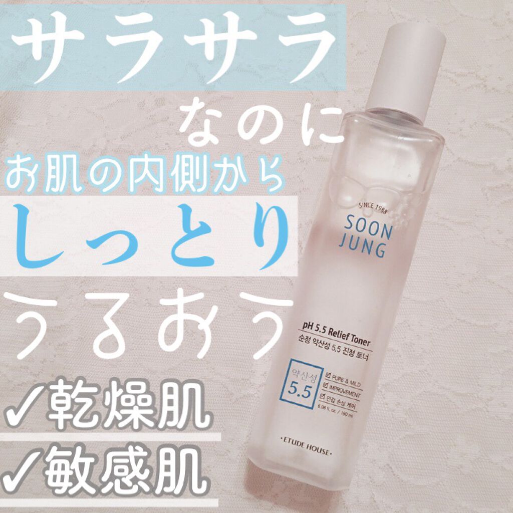 ETUDE スンジョン トナーのクチコミ「【ETUDE スンジョン トナー】

💰¥1450+tax

敏感肌・乾燥肌の方におすすめな化.....」（1枚目）