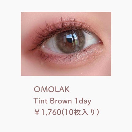 TOPARDS 1day/TOPARDS/ワンデー(1DAY)カラコンを使ったクチコミ(5枚目)