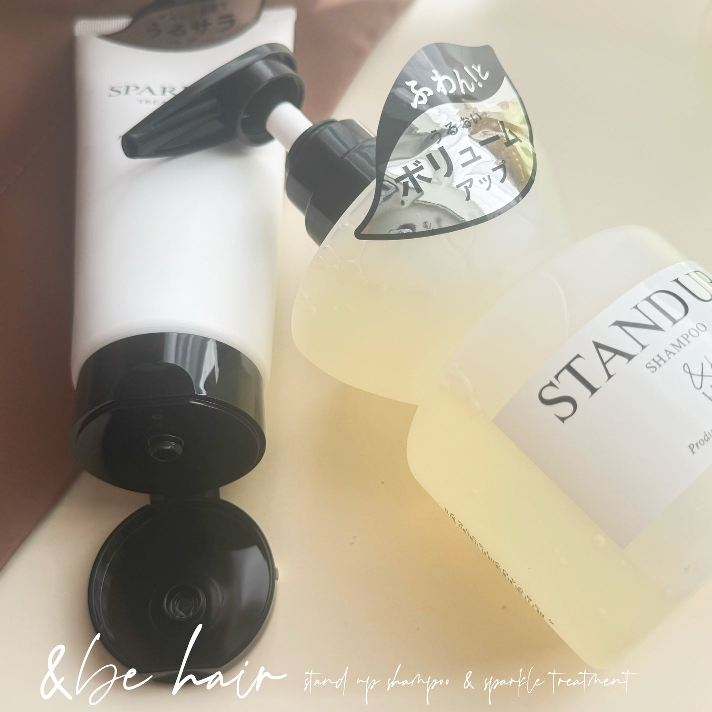 &be スタンドアップシャンプー/&be HAIR/市販シャンプーを使ったクチコミ(2枚目)