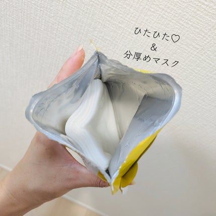 ルルルン ハイドラ V マスク/ルルルン/シートマスク・パックを使ったクチコミ(3枚目)