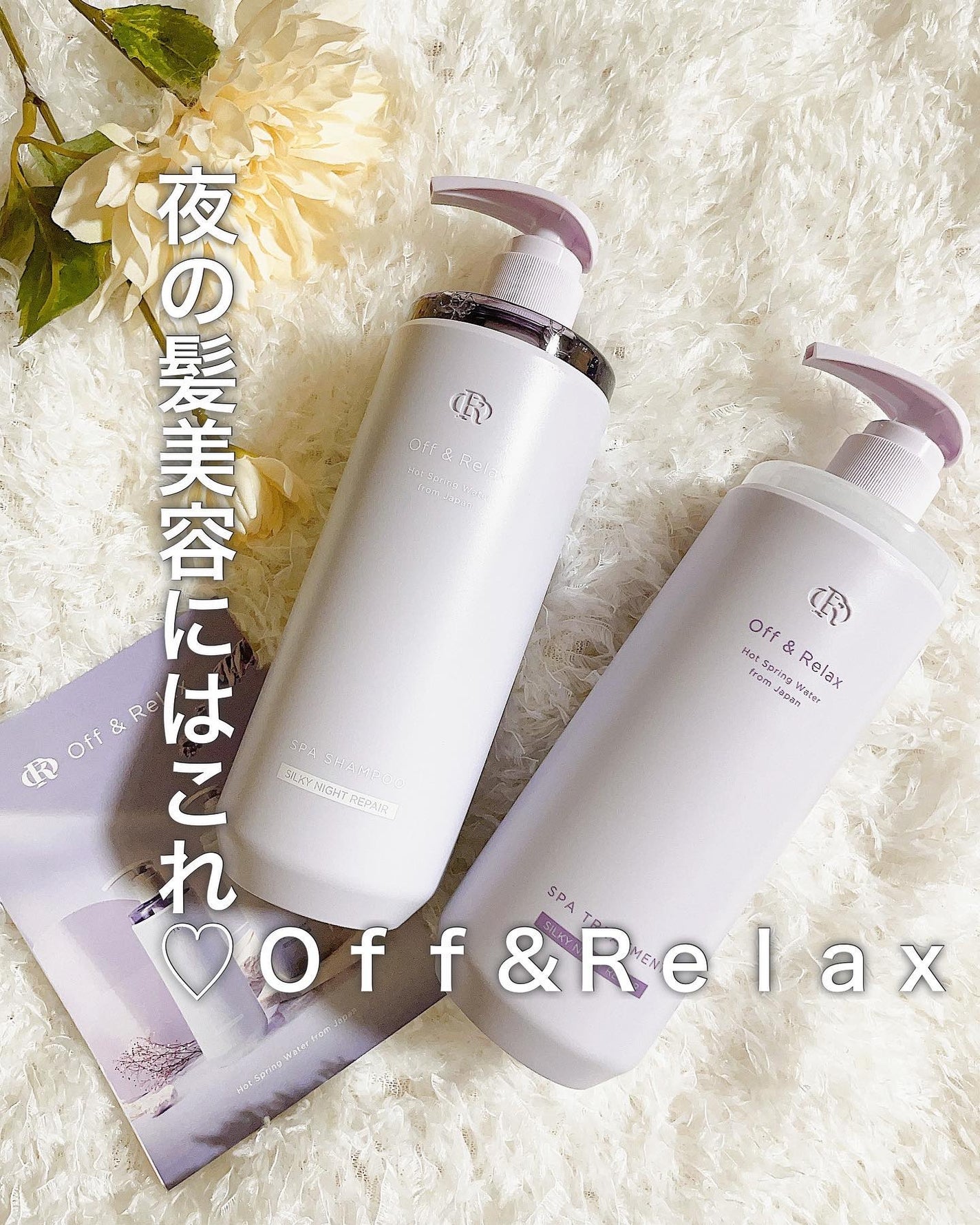 みなも on LIPS 「\ 髪と頭皮にスパの恵みを /日々のバスタイムを至福の体験に..」(1枚目)