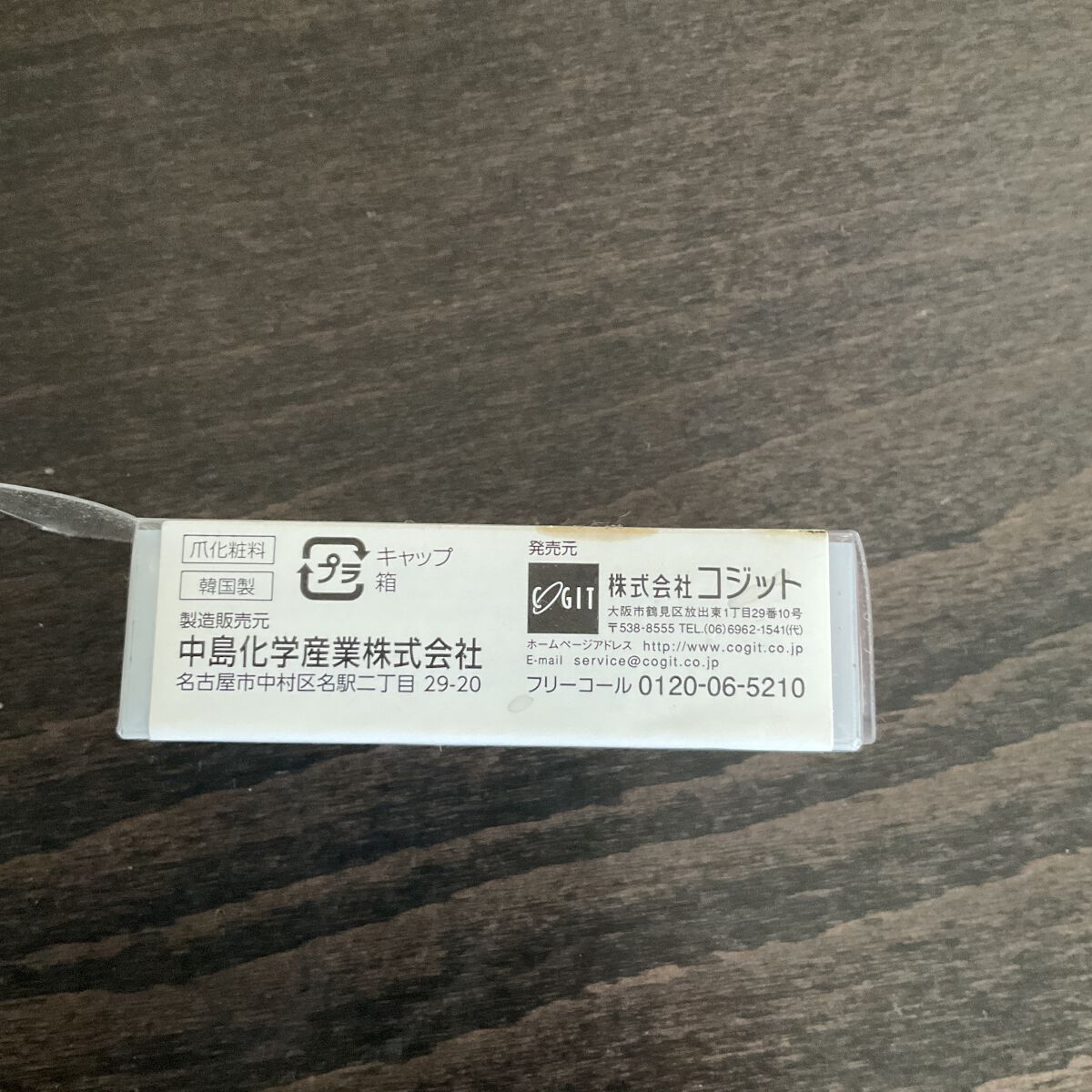 を使ったクチコミ（2枚目）