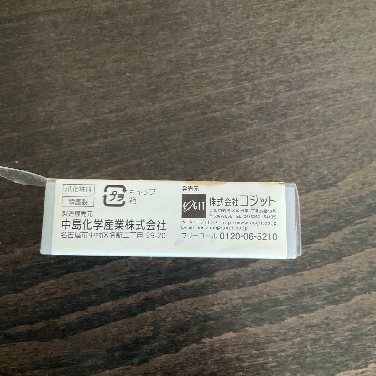 みゆ on LIPS 「私が使っているネイル一覧です。1〜3枚目はポリッシュネイルとい..」(2枚目)