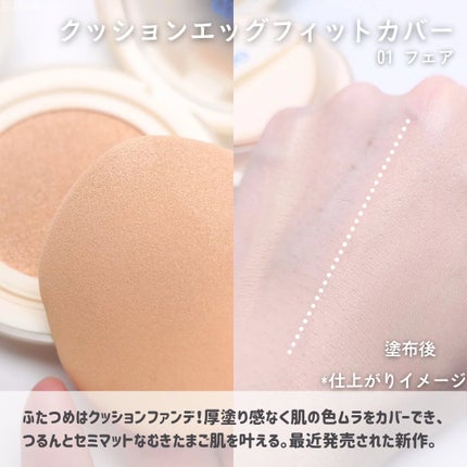 フィーファンデーションガラス/fwee/リキッドファンデーションを使ったクチコミ(4枚目)