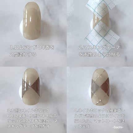 ネイルホリック アート/ネイルホリック/マニキュアを使ったクチコミ(5枚目)