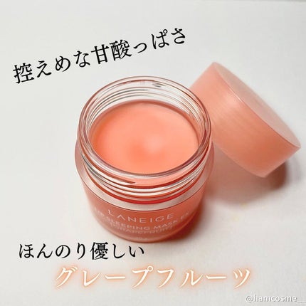 リップスリーピングマスク/LANEIGE/リップバームを使ったクチコミ(7枚目)