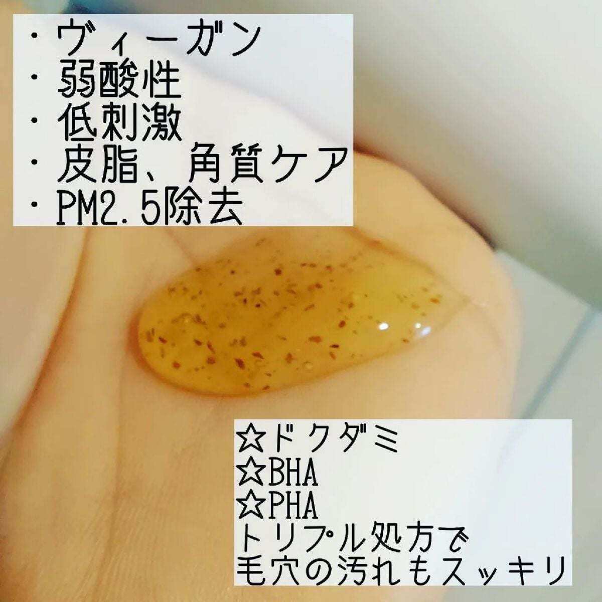 まるみ♡ on LIPS 「ONETHINGから春におすすめの新商品が出たよ〜✨✨寒〜い冬..」(2枚目)