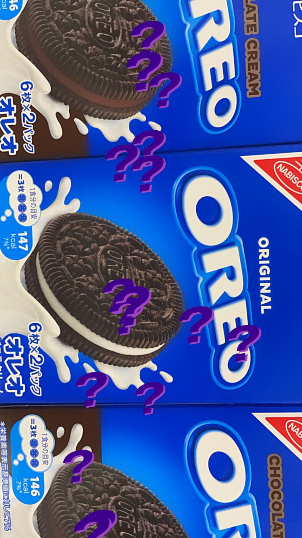 paprika on LIPS 「8枚なんて写真無いからオレオ笑オレオアイス美味しかったよ!!だ..」(3枚目)