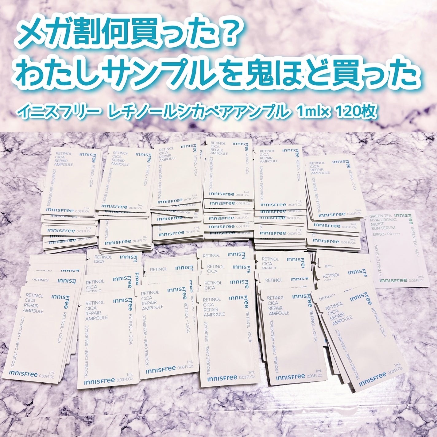 がんばるロボ*フォロバ100 on LIPS 「🛍️メガ割お買い物🛍️今日も気軽にペラ紙投稿です〜このイニスフ..」(1枚目)