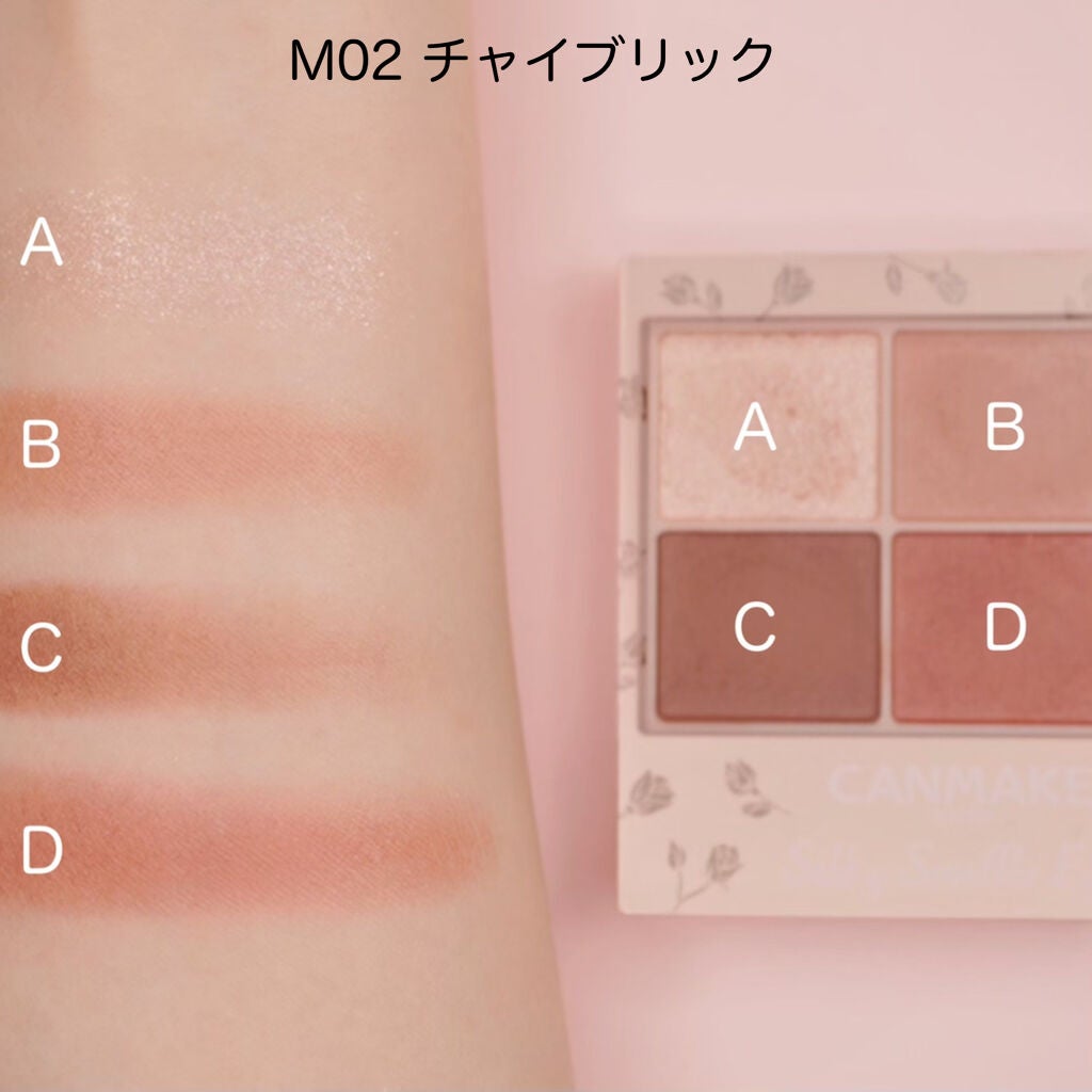 シルキースフレアイズ(マットタイプ)/キャンメイク/アイシャドウパレットを使ったクチコミ(3枚目)