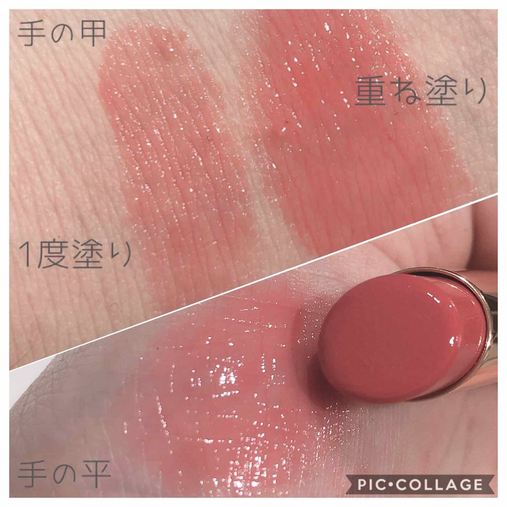 カバーマーク　ブライトアップルージュ カバーマーク ブライトアップルージュ 大人のためのオールインワンルージュ