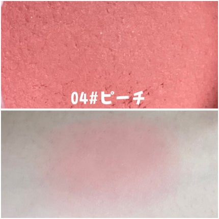 空気感類紅ペースト/FLORTTE/ジェル・クリームチークを使ったクチコミ(4枚目)