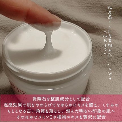 を使ったクチコミ(2枚目)