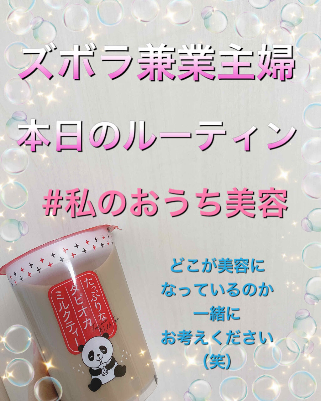 マイルドピーリングパッド L/PUFFY POD/トナーパッドを使ったクチコミ（1枚目）