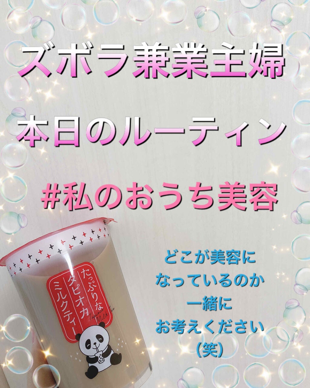 エクストラリッチパウダー/excel/ルースパウダーを使ったクチコミ(1枚目)