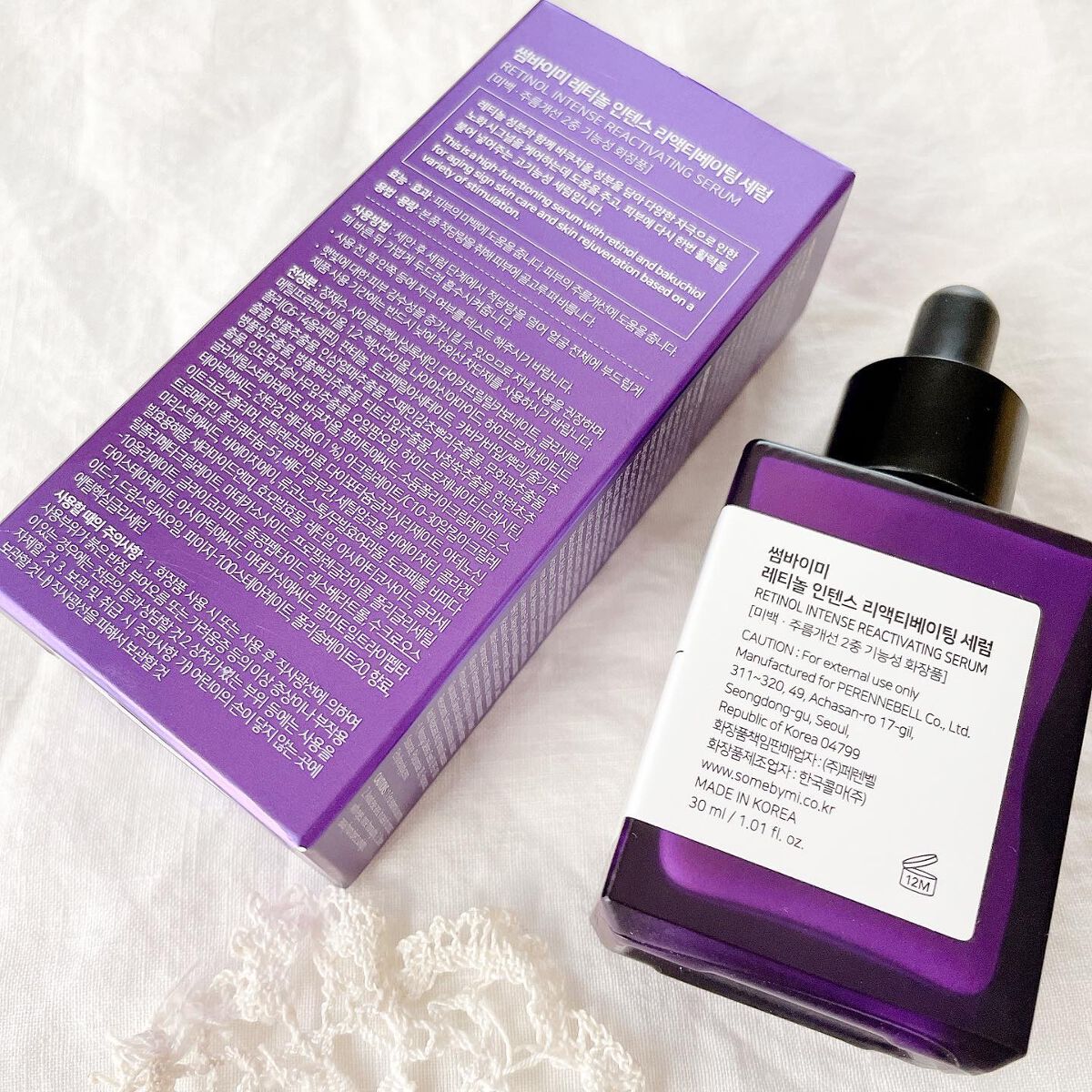 レチノールインテンシブ アドバンスドトリプルアクションアイクリーム/SOME BY MI/アイケア・アイクリームを使ったクチコミ(6枚目)