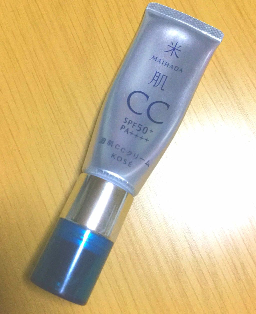 澄肌CCクリーム/米肌/CCクリームを使ったクチコミ（1枚目）