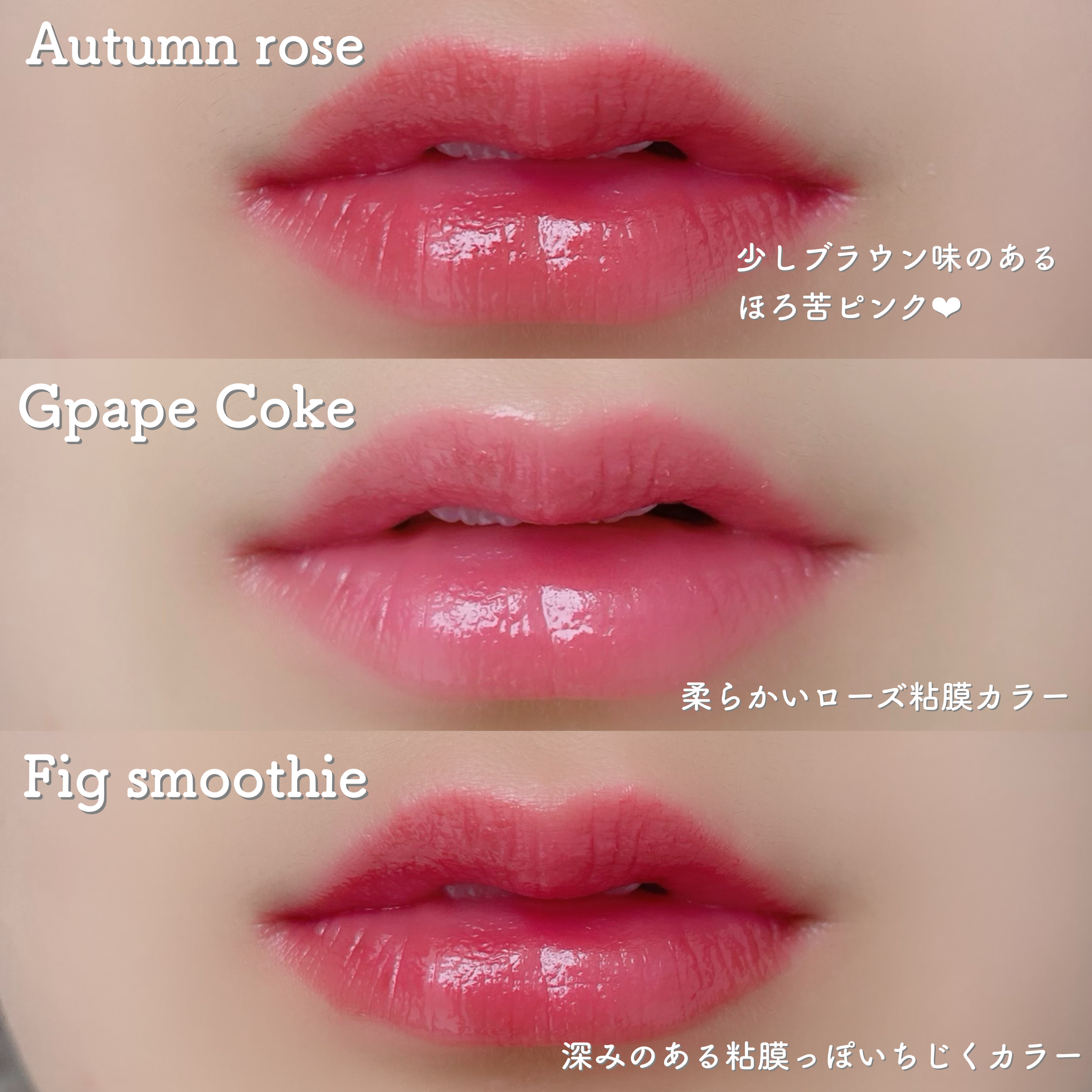 ドトムリッププラスプランパー 37 グランドマスター フィグスムージー(Fig Smoothie)/keybo/リッププランパーを使ったクチコミ（2枚目）