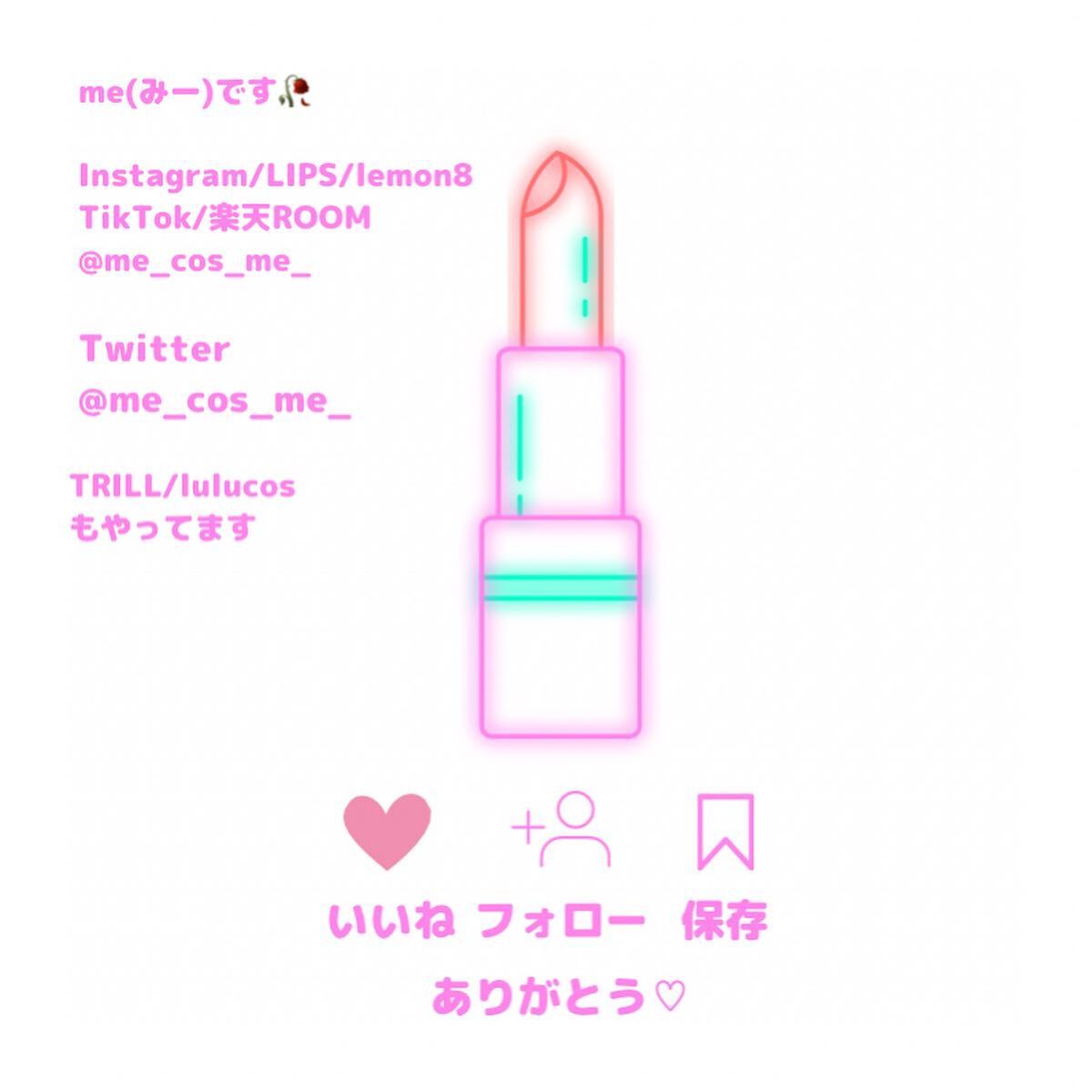 me🥀韓国コスメ研究家 on LIPS 「#SHEIN購入品SHEIN様(@shein_japan)で買..」(6枚目)