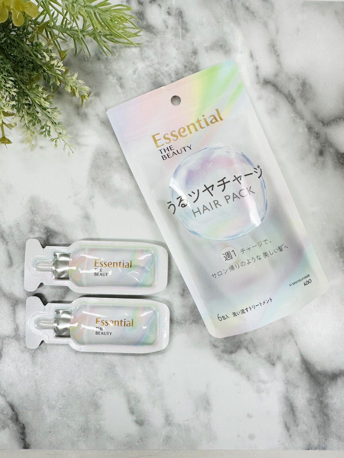 ザビューティ うるツヤチャージヘアパック/エッセンシャル/ヘアマスク・ヘアパックを使ったクチコミ(1枚目)