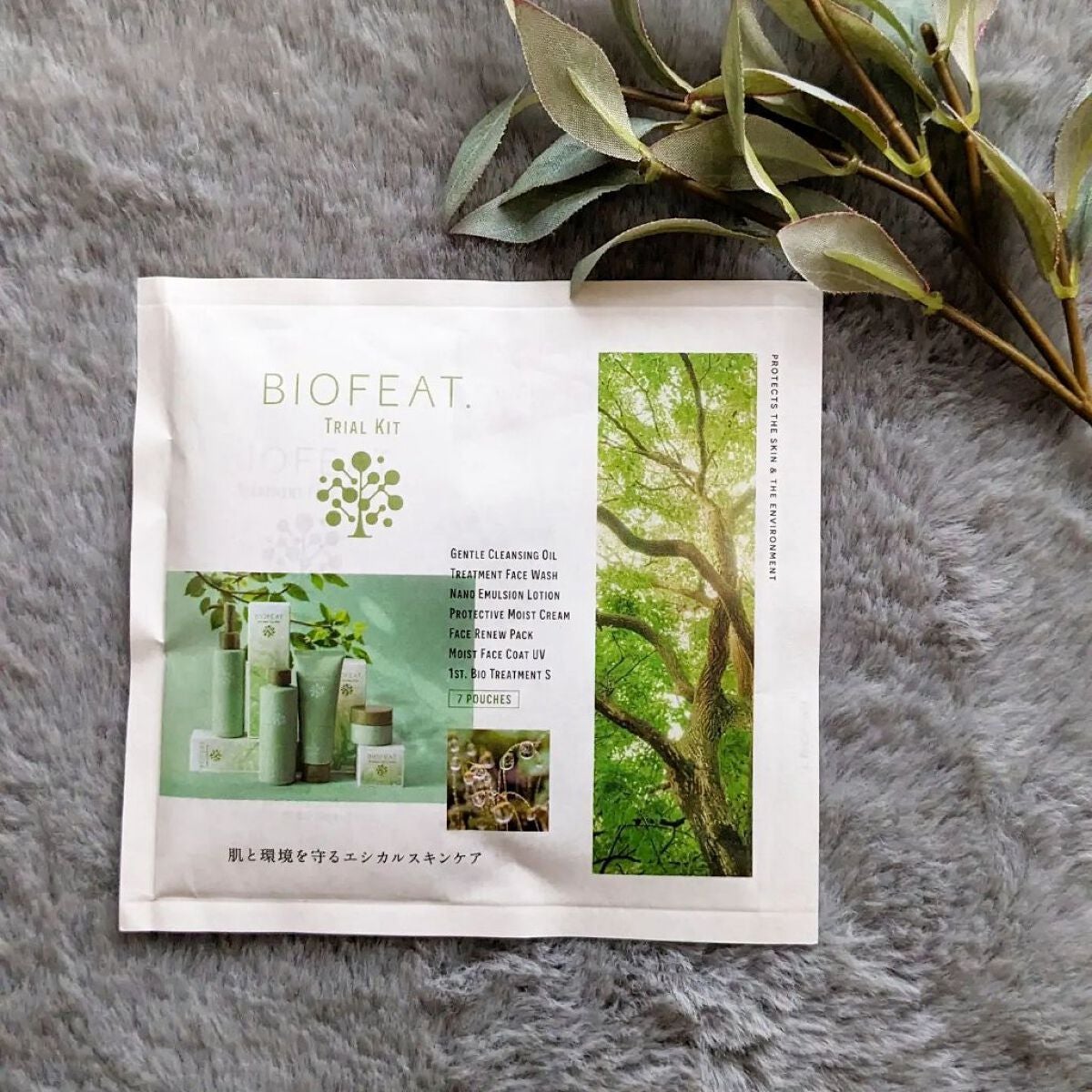 ナノエマルションローション/BIOFEAT. /化粧水を使ったクチコミ(6枚目)